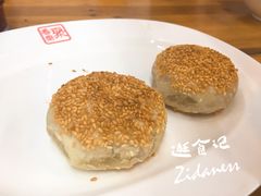肉松烧饼-聚香斋(东关街店)