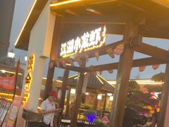 -侠舍·江湖烤全羊·大排档(沌口总店)