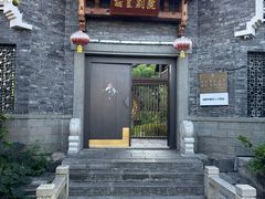 -乾州古城