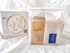 生土司-好利来(光华中心店)