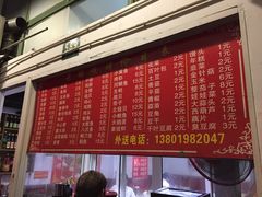 菜单-老胡烧烤(龙茗商务楼店)