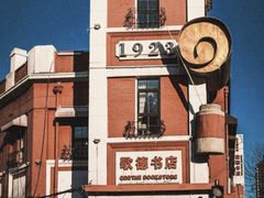 -沈阳站