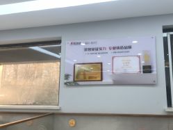 -悟空祛痘·诺奖技术专业店