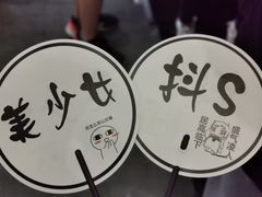 -东浩兰生上海世博展览馆