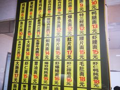 -超爷叔面馆(西园店)