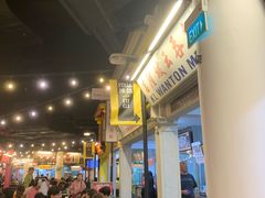 -马来西亚美食街