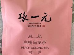 -张一元(总店)