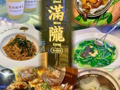 -桂满陇·杭州小馆(朝阳合生汇店)