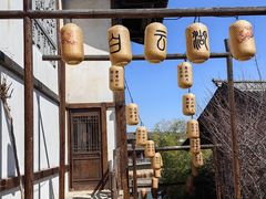 -茅山东方盐湖城景区