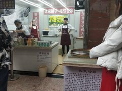 -香糯炎荞饼王(解放碑店)
