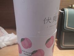 -伏小桃(明瓦廊店)