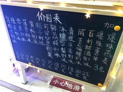 -陈记栗子(长宁路店)