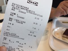 账单-宜家·瑞典风味餐厅(烟台路店)