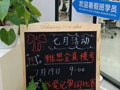 -新航道·雅思托福·Alevel AP·留学考研(光谷校区)