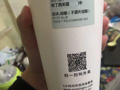 -古茗(同安区丁字街店)