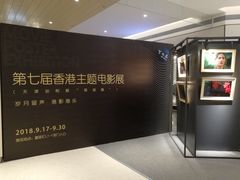 -百丽宫影城(嘉里汇店)