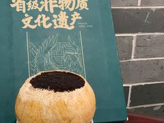 原只椰子炖奶-民信老铺(华盖路店)