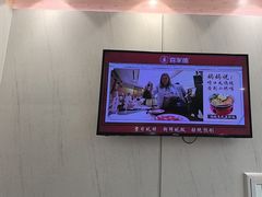 -喜家德虾仁水饺(繁荣路店)
