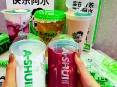 -阿水大杯茶(高新万达金街一店)