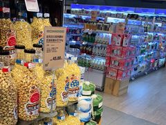 -blt精品超市(高德置地冬广场店)