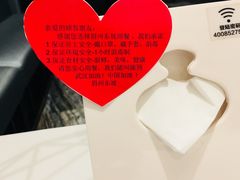 -眉州东坡(远洋未来广场店)