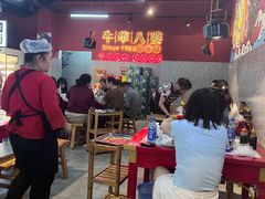 -牛华八婆麻辣烫(起源店)