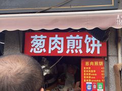 -王记生烫牛杂面馆(兰陵路店)