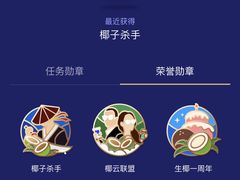 -瑞幸咖啡(汇星商业中心店)