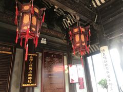 -庆安会馆