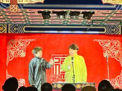 -德云社(三里屯店)