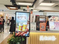 -茶话弄(北京五棵松万达店)