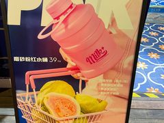 -milkplus·泰式奶茶(较场东路店)