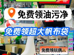 -红星美凯龙北京至尊MALL(东四环中路店)
