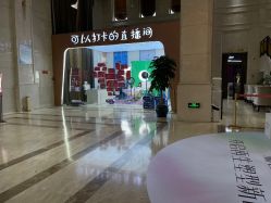 -禾丽康美医疗美容医院