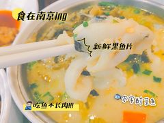 -老乡鸡(南京新街口洪武北路店)
