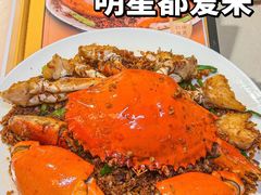 -喜记避风塘炒辣蟹(旗舰店)