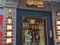 -卿家姆小馆·生腌熟醉·宁波小鲜(旗舰店)