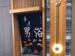 -沐熙汤泉(新安里店)