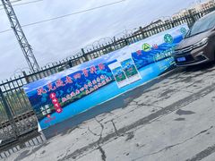 -托克逊老四号餐厅