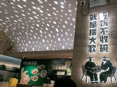 -老乡鸡(融科天地店)