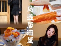 -鱼跃食堂·精致寿司(东林美域店)
