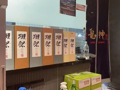 -龙神·炭烧酒场深夜食堂(新街口店)
