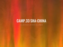 -CAMP.33露营烤肉·团建聚餐(创智天地店)