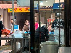 门面-清真·穆萨砂锅(大皮院店)