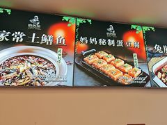 -妈妈传炖品(双林店)