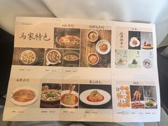-马旺子酒楼
