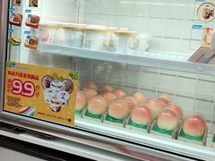 -全家便利店(金鱼胡同店)