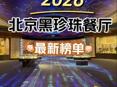 -Oyster Talks 四度蚝法餐厅