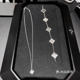 梵克雅宝50周年 终于下手了[调皮]