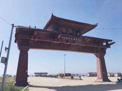 门面-东戴河风景区-止锚湾